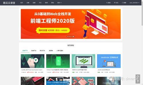 在线网站国产,探索中国品牌的新时代风采