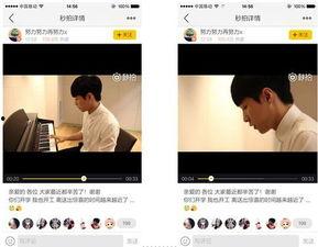 国产秒拍福利,畅享短视频盛宴，解锁潮流生活新体验